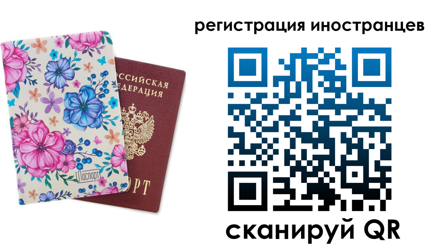 прописка гарантия в Югорске