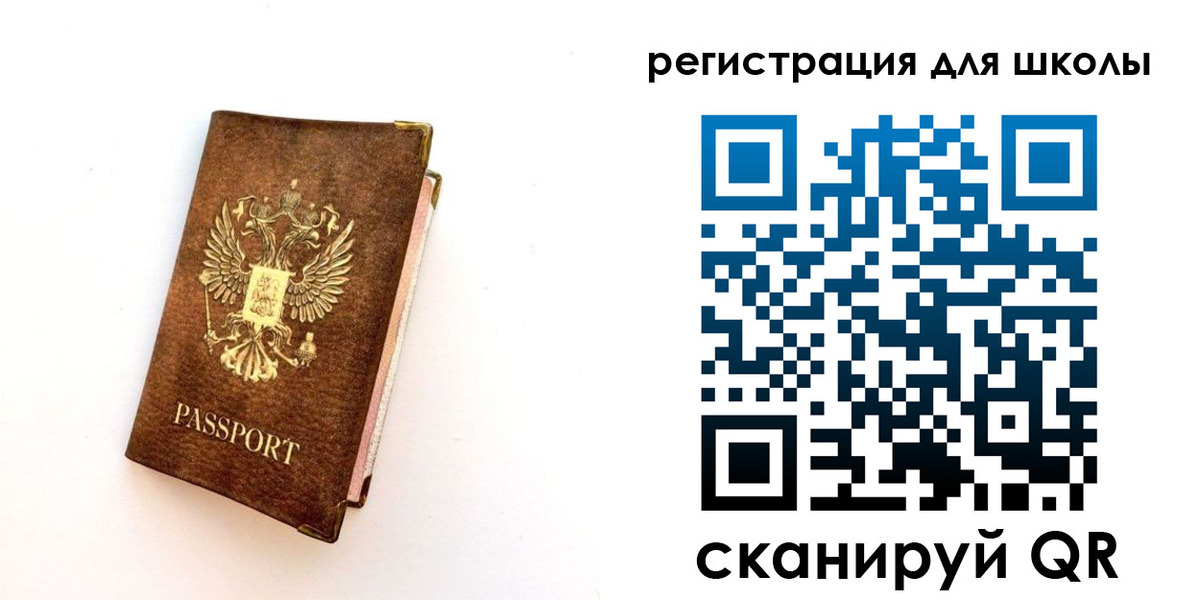 где прописаться в Югорске