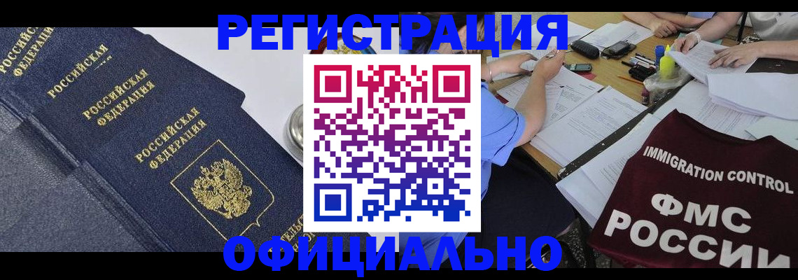 форма 3 в Югорске